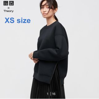 ユニクロ(UNIQLO)のUNIQLO セオリーウルトラストレッチドライスウェットプルオーバー XS(トレーナー/スウェット)