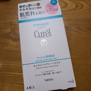 キュレル(Curel)のキュレル 潤浸保湿 モイストリペアシートマスク(4枚入)(パック/フェイスマスク)