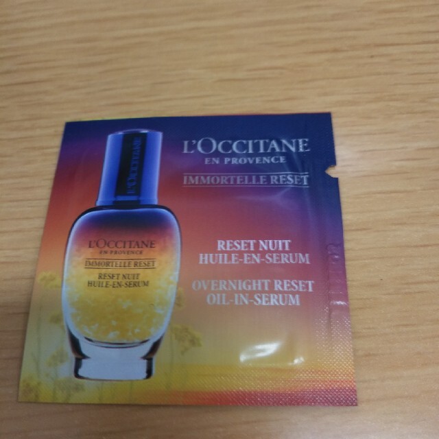 L'OCCITANE(ロクシタン)のロクシタンIMオーバーナイトRセラムb美容液　サンプル コスメ/美容のスキンケア/基礎化粧品(美容液)の商品写真