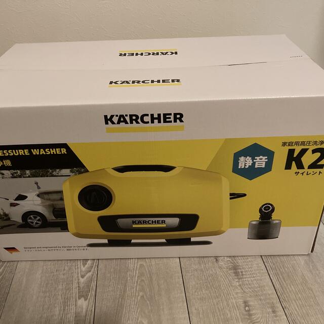 ケルヒャー(KARCHER) 高圧洗浄機 K2 サイレント  自動車/バイクの自動車(洗車・リペア用品)の商品写真