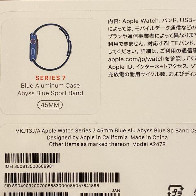 Apple Watch Series 7 45mm ブルー セルラーモデル | tradexautomotive.com