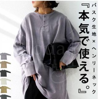 アンティカ(antiqua)のアンティカ(Tシャツ(長袖/七分))