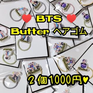 ボウダンショウネンダン(防弾少年団(BTS))の💜BTS 防弾少年団  BUTTER ヘアゴム💜テテ グク ジミン ジン(ヘアゴム/シュシュ)