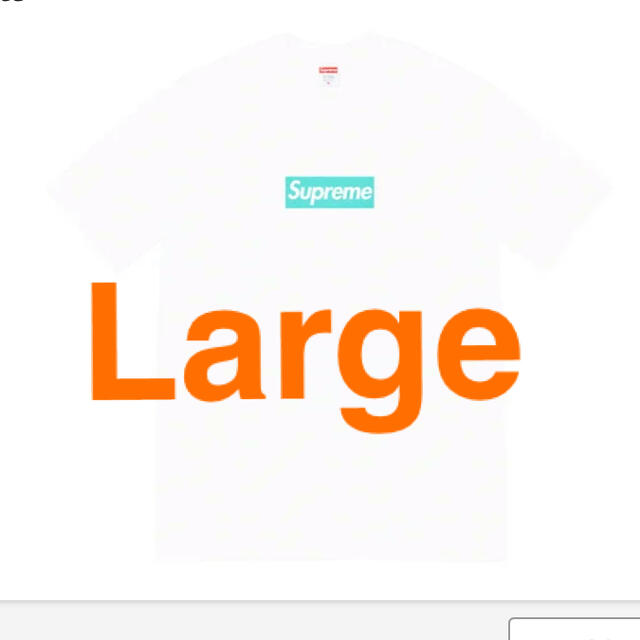 WhiteSIZEL Supreme®/Tiffany & Co. Box Logo Tee