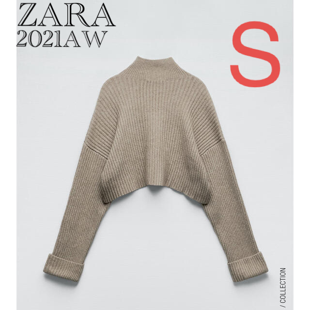 【完売/新品】ZARA リブ編みハイネックセーター　Sニット/セーター