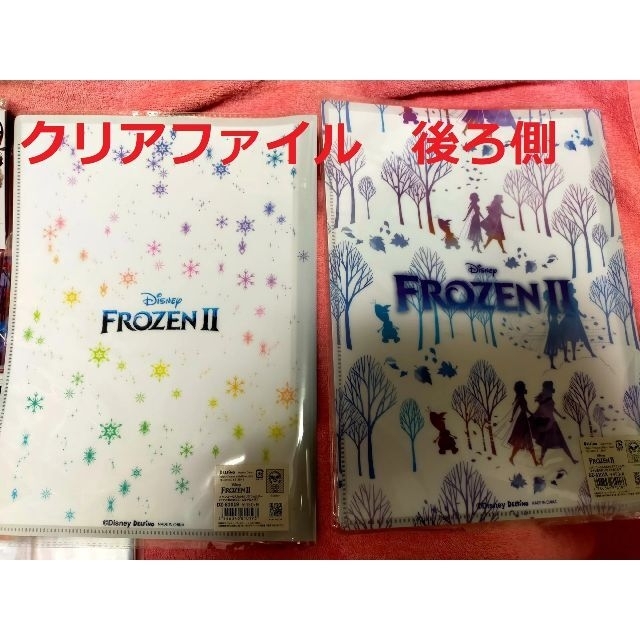 アナと雪の女王(アナトユキノジョオウ)のアナ雪グッズまとめ売り エンタメ/ホビーのおもちゃ/ぬいぐるみ(キャラクターグッズ)の商品写真