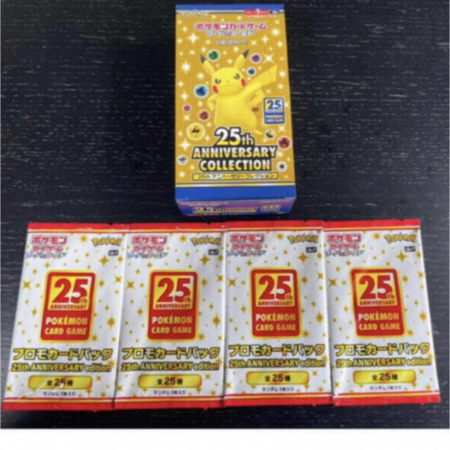 ポケモンカード 25TH ANNIVERSARY 1BOX プロモ4枚付き