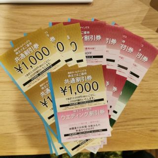 【最新送料込】西武　株主優待　10000円分+α(その他)