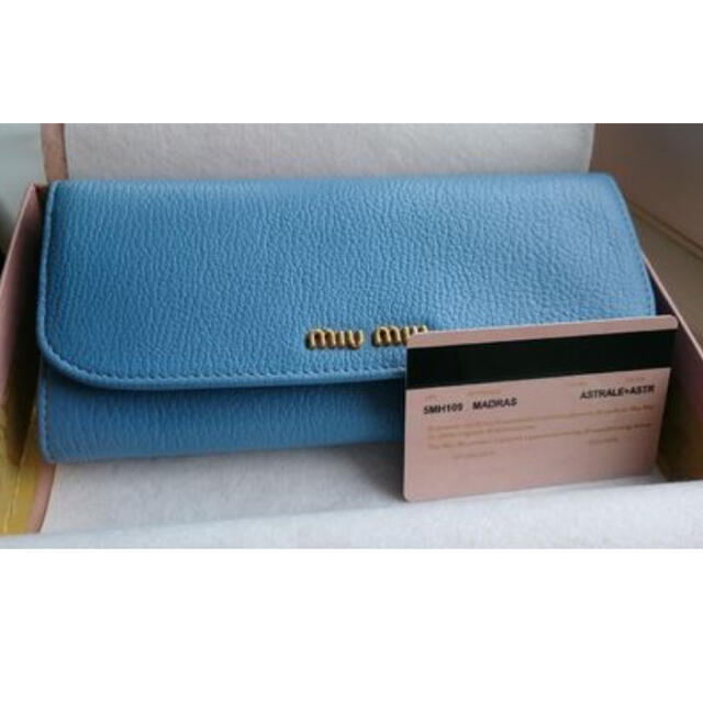 MIU MIU 財布　S010