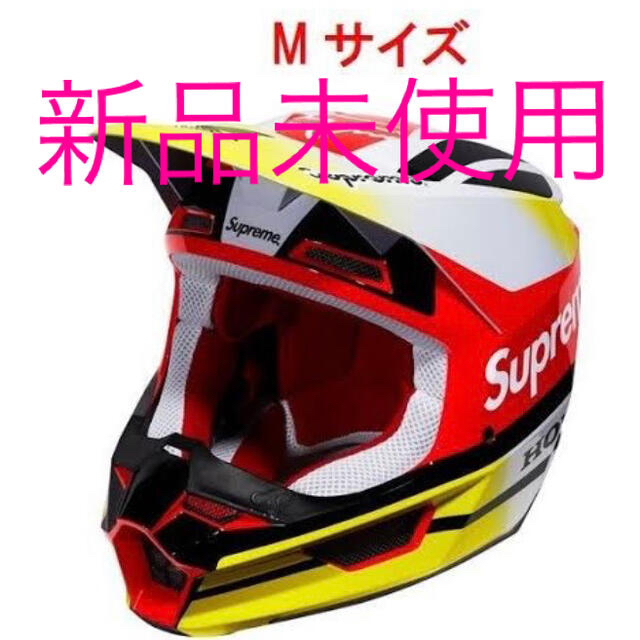 Supreme Honda Fox Racing V1  ヘルメット　Mサイズ