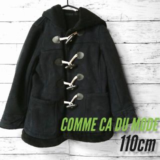 コムサデモード(COMME CA DU MODE)のCOMME CA DU MODEダッフルコート110cm(コート)