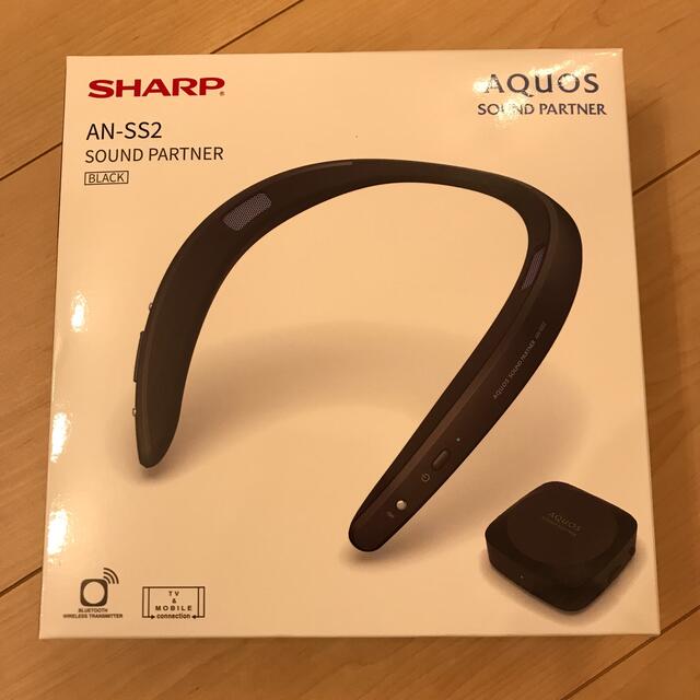 新品】SHARP ウェアラブル ネックスピーカー AQUOSサウンドパートナー