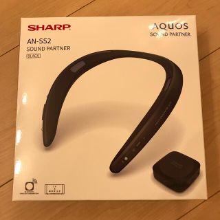 シャープ(SHARP)の【新品】SHARP ウェアラブル ネックスピーカー AQUOSサウンドパートナー(スピーカー)