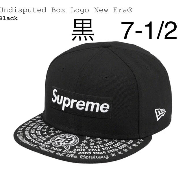 Supreme ／  Undisputed Box Logo New Era