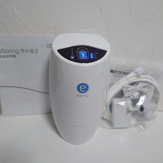 【美品】Amway アムウェイ eSpringⅡ 浄水器 2020年