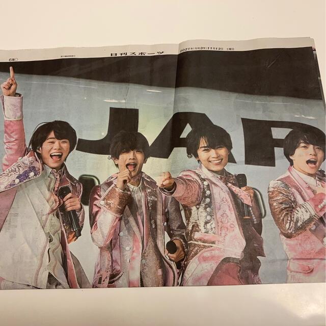 Johnny's(ジャニーズ)のなにわ男子　新聞　2点セット エンタメ/ホビーのタレントグッズ(アイドルグッズ)の商品写真