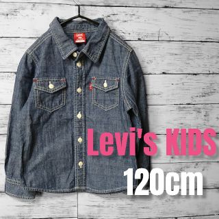 リーバイス(Levi's)のyr様♡Levi's デニムシャツ 120cm(ブラウス)