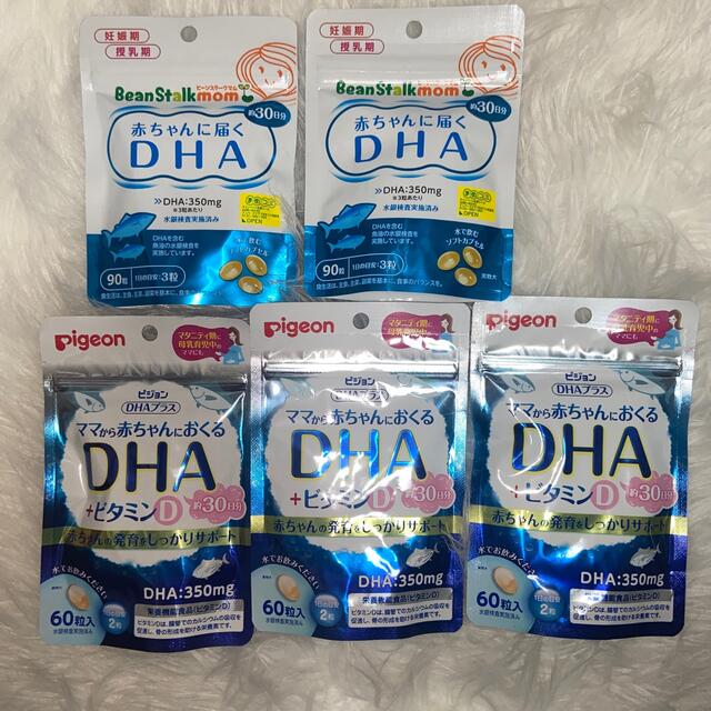 DHA 赤ちゃんに届く サプリメント 30日分×5袋