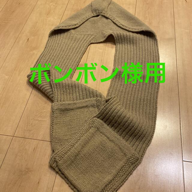 jun mikami フードマフラー