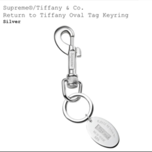 Supreme Tiffany Oval Tag Keyring キーホルダー