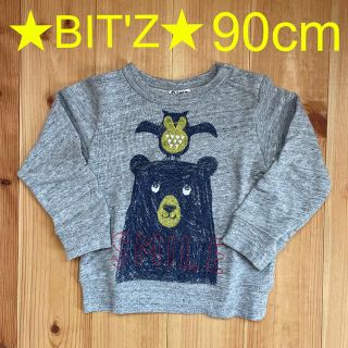 ビッツ(Bit'z)の☆美品☆BIT'Z くまさんトレーナー 90㎝(Tシャツ/カットソー)