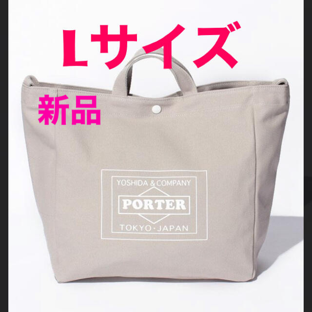 トートバッグアーバンリサーチ  PORTER トートバッグ