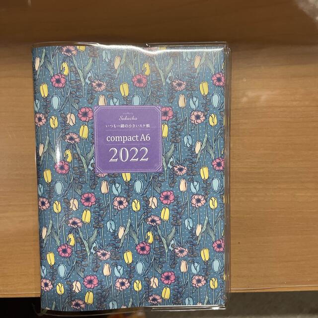 FELISSIMO(フェリシモ)のフェリシモ　2022年　コンパクト手帳 インテリア/住まい/日用品の文房具(カレンダー/スケジュール)の商品写真