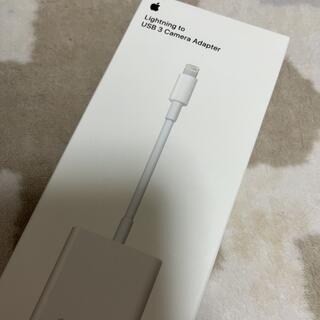 Lightning-USB3 カメラアダプタ　iPhone アップル純正(その他)