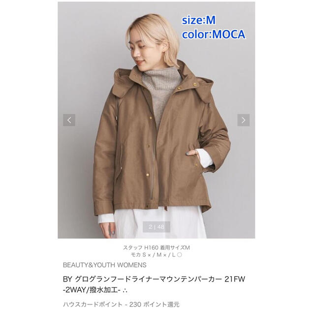 BEAUTY&YOUTH UNITED ARROWS(ビューティアンドユースユナイテッドアローズ)のBY グログランフードライナーマウンテンパーカー 21FW -2WAY撥水加工 レディースのジャケット/アウター(ブルゾン)の商品写真