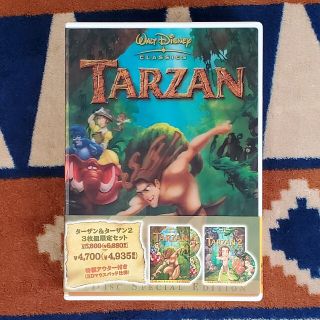 ディズニー(Disney)のディズニーアニメ「ターザン&ターザン2」DVD3枚組限定セット マウスパッド付き(アニメ)