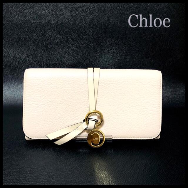 【美品】Chloe クロエアルファベットチャーム長財布　クロエ財布