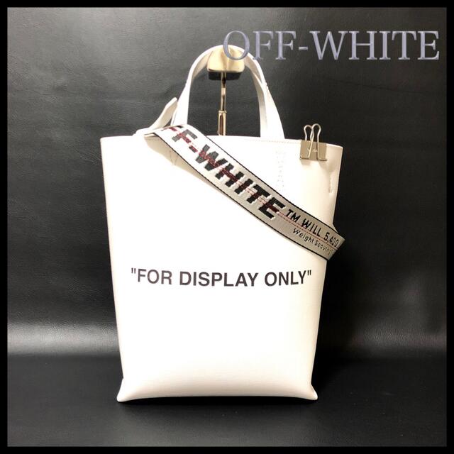 OFF-WHITE(オフホワイト)の【美品】OFF-WHITE トートバッグショルダーバッグ　off-white レディースのバッグ(ショルダーバッグ)の商品写真