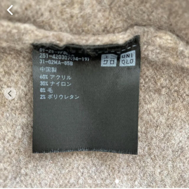 UNIQLO(ユニクロ)の美品　ユニクロ スフレヤーンモックネックセーター ニット レディースのトップス(ニット/セーター)の商品写真