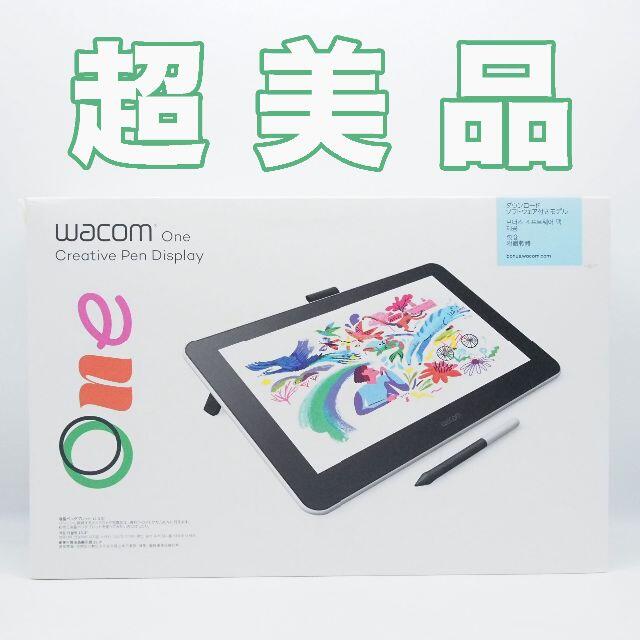 10W以下電源オフ【超美品】【送料込】Wacom Wacom One 13