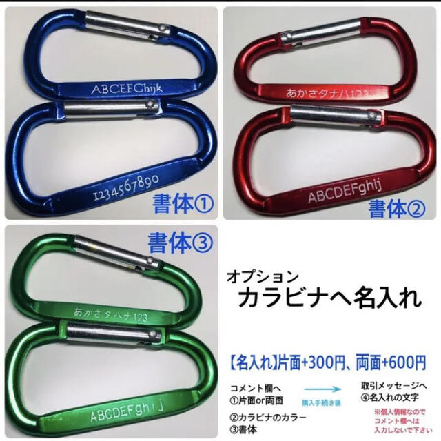 【p022024jp様】　ボール入れ　プレゼント　クリスマス　合宿　遠征　試合 スポーツ/アウトドアのサッカー/フットサル(記念品/関連グッズ)の商品写真