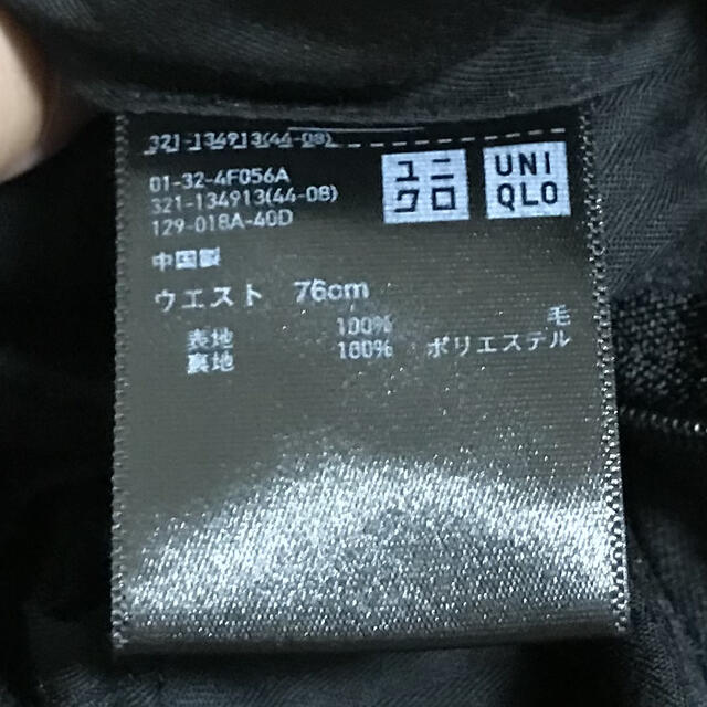 UNIQLO(ユニクロ)の定価29010円ユニクロ＋Ｊ名作フランネルジャケット・パンツセットアップグレーＳ メンズのスーツ(セットアップ)の商品写真