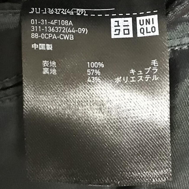 UNIQLO(ユニクロ)の定価29010円ユニクロ＋Ｊ名作フランネルジャケット・パンツセットアップグレーＳ メンズのスーツ(セットアップ)の商品写真