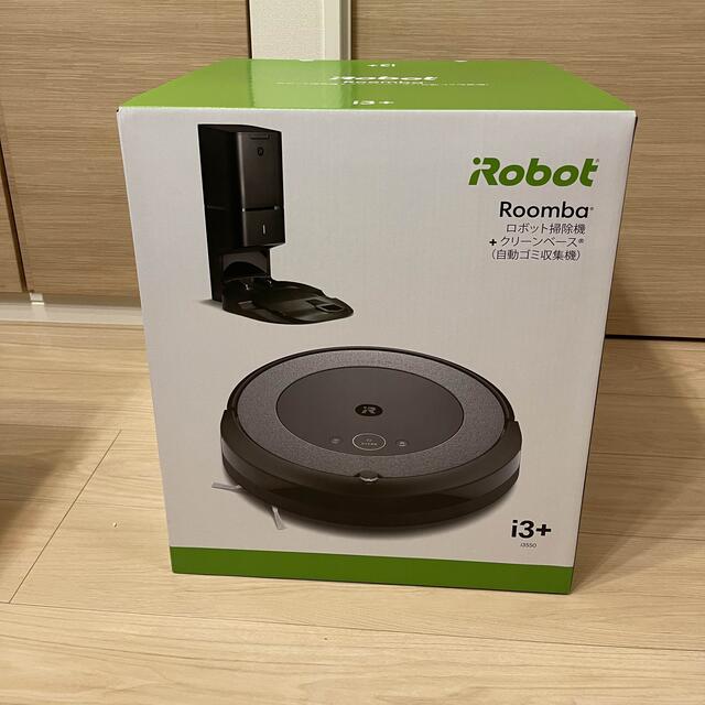 iRobot Roomba i3+ ロボット掃除機+クリーンベース自動ゴミ収集機