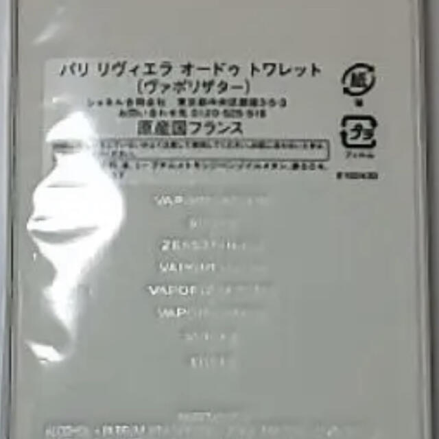 【2022最新作】 CHANEL - CHANEL シャネル パリ 125ml(iorng) 香水(女性用) 【2022最新作】 CHANEL - CHANEL シャネル パリ 125ml(iorng) 香水(女性用)