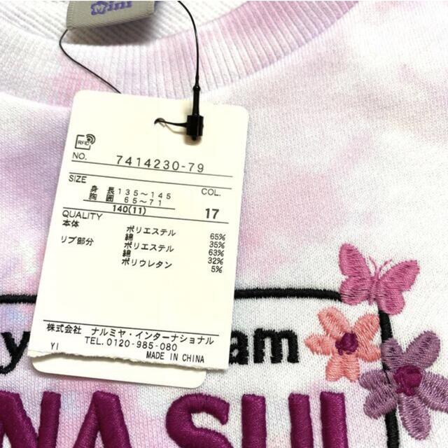 ANNA SUI mini(アナスイミニ)のANNA SUImini 140【新品】♡タイダイ柄♡ キッズ/ベビー/マタニティのキッズ服女の子用(90cm~)(Tシャツ/カットソー)の商品写真