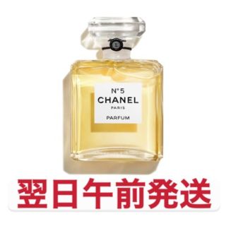 シャネル(CHANEL)の【新品未使用】CHANEL №5  ／ シャネル 5番 香水(香水(女性用))