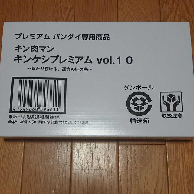 キン肉マン キンケシ プレミアム Vol 10 キンケシ缶セットの通販 by キン肉マン キンケシ プレミアム Vol 10 キンケシ缶セットの通販 by