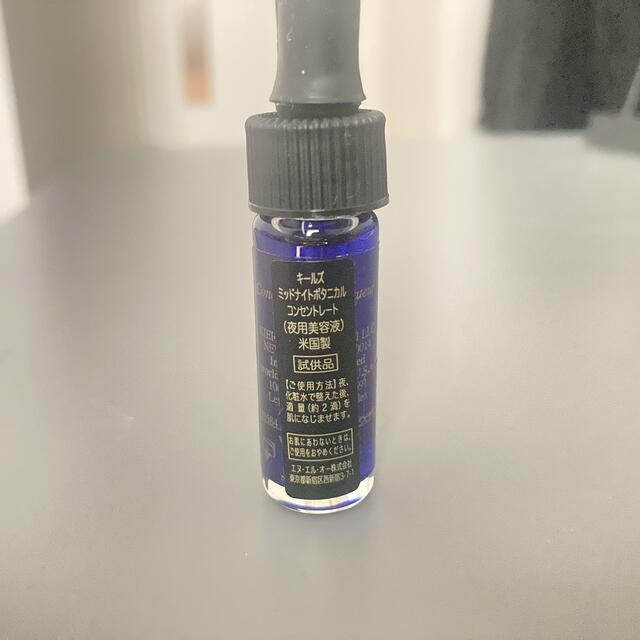 Kiehl's(キールズ)のキールズ お試しセット コスメ/美容のキット/セット(サンプル/トライアルキット)の商品写真