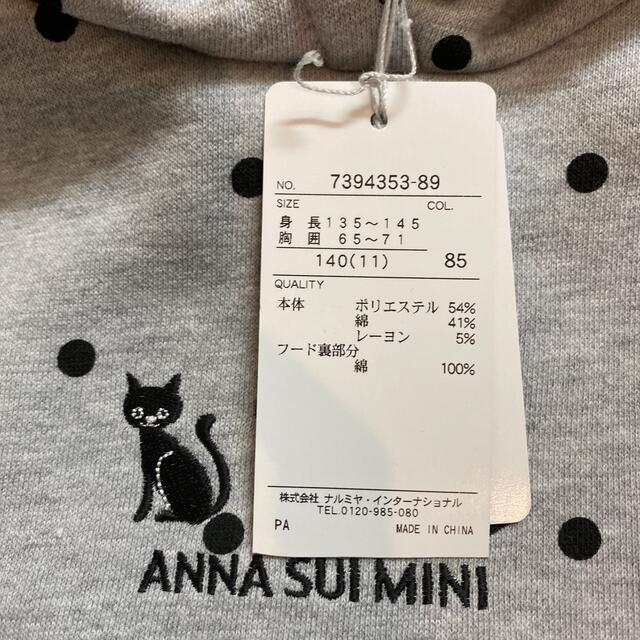 ANNA SUI mini - ANNA SUImini 140【新品】♡猫耳♡の通販 by sa-ya♡｜アナスイミニならラクマ