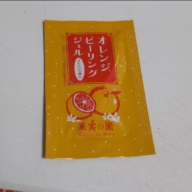 オレンジピーリングジェル サンプル果実の園 オレンジの香りの通販 by すず's shop|ラクマ オレンジピーリングジェル サンプル果実の園 オレンジの香りの通販 by すず's shop|ラクマ