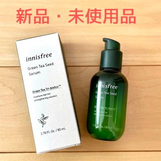 イニスフリー(Innisfree)の【お値下げしました】イニスフリー グリーンティーシードセラム N(ブースター/導入液)