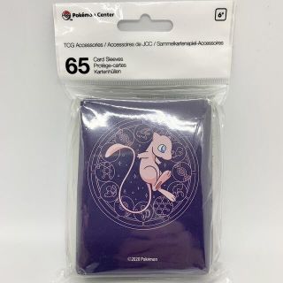 海外ポケモンセンター限定 ポケモンカード スリーブ デッキシールド