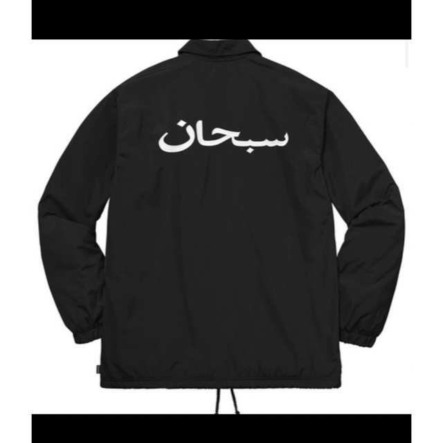 ジャケット/アウターsupreme Arabic シュプリーム　アラビック　コーチジャケット　L