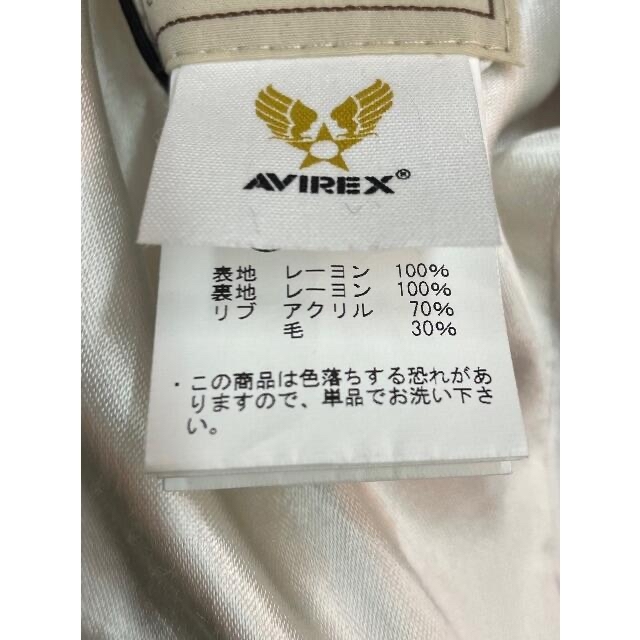 ☆【美品】AVIREX アヴィレックス スカジャン リバーシブル サイズ M