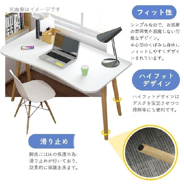 新品　シンプルテーブル　デスク　北欧テイスト　リモート　在宅ワーク インテリア/住まい/日用品の机/テーブル(オフィス/パソコンデスク)の商品写真